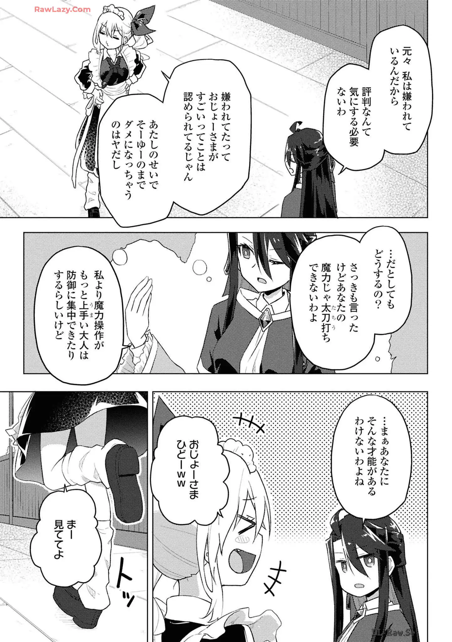 P25