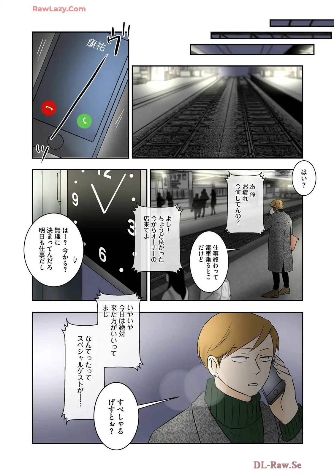 P12