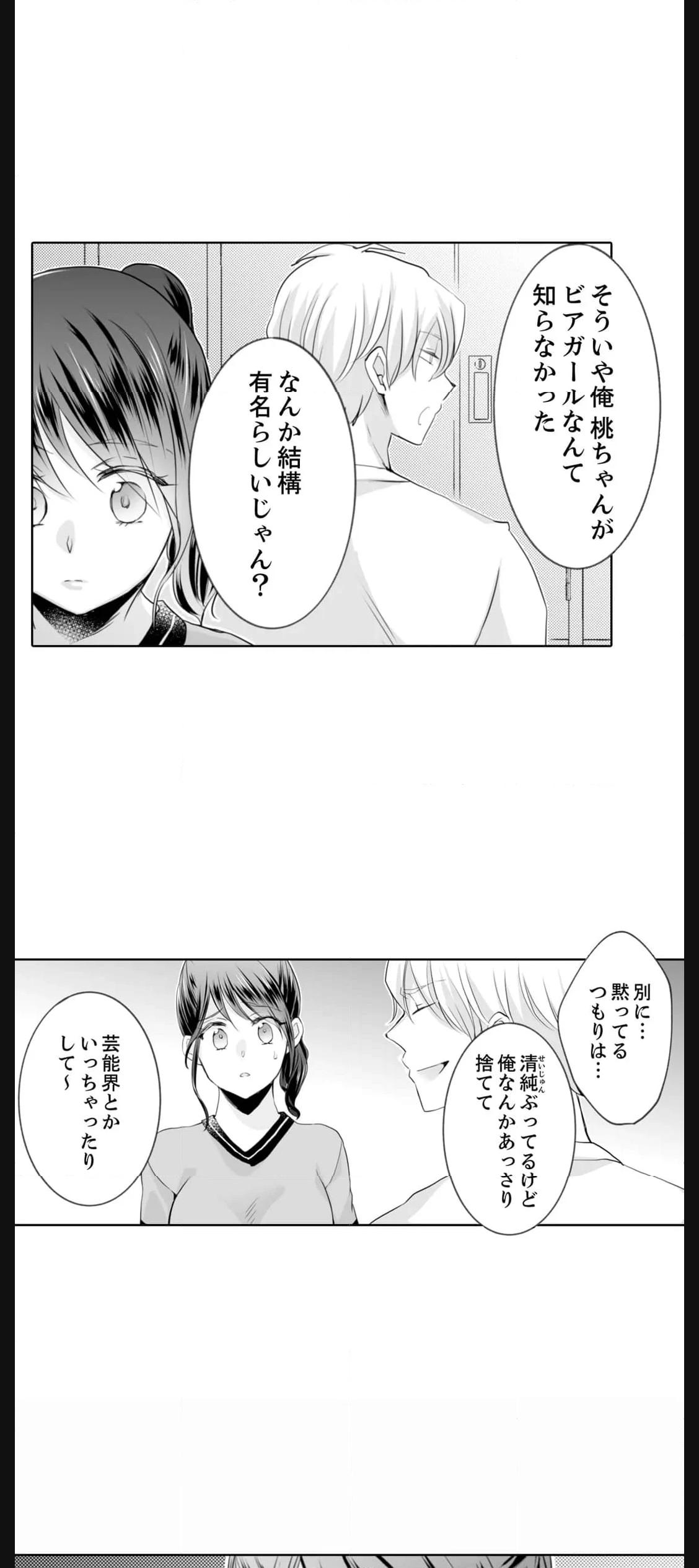 P30