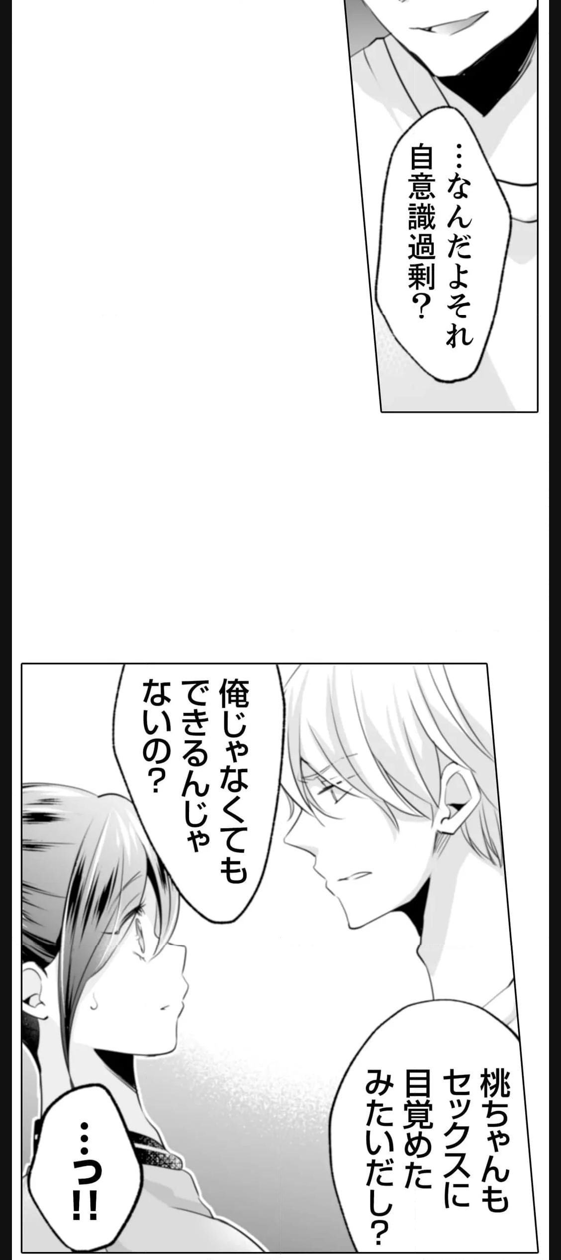 P33