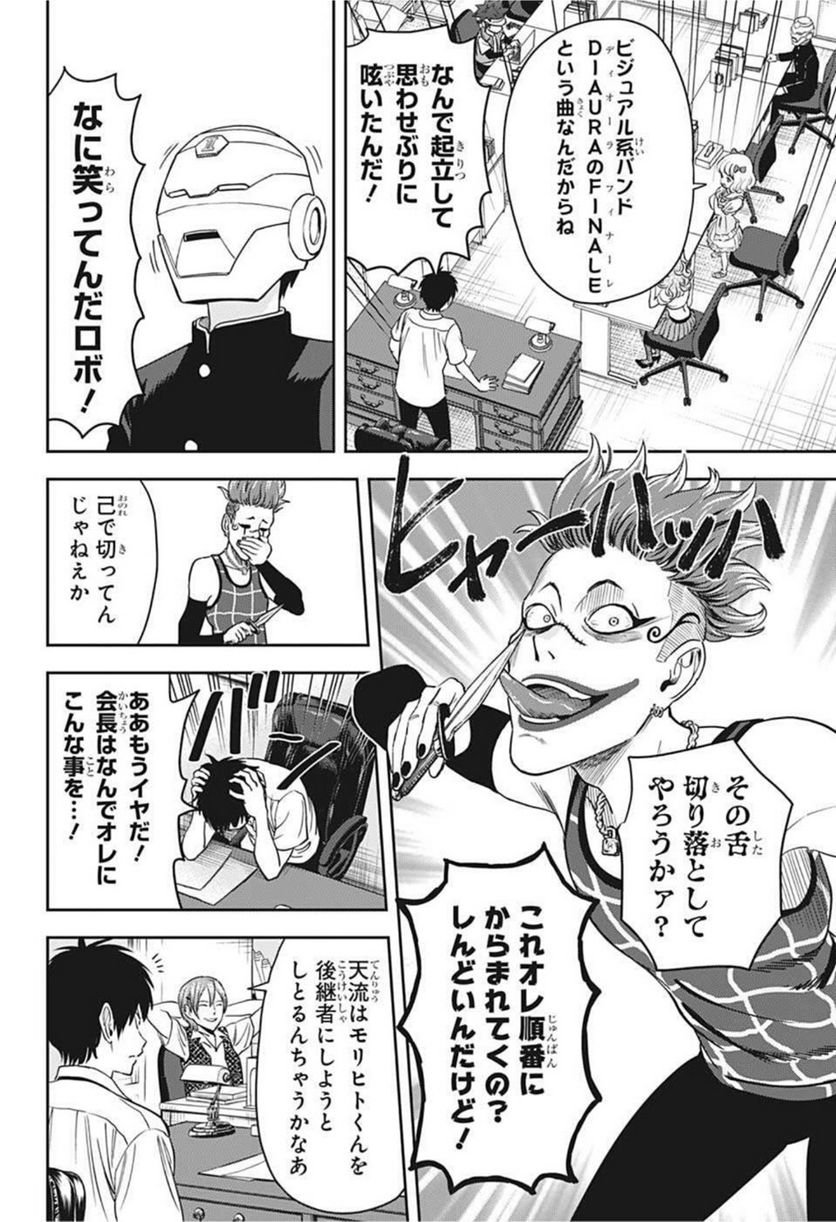 P8