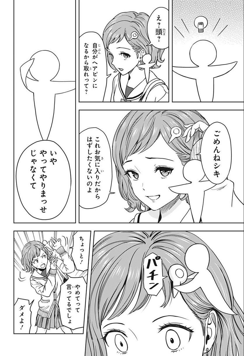 P12