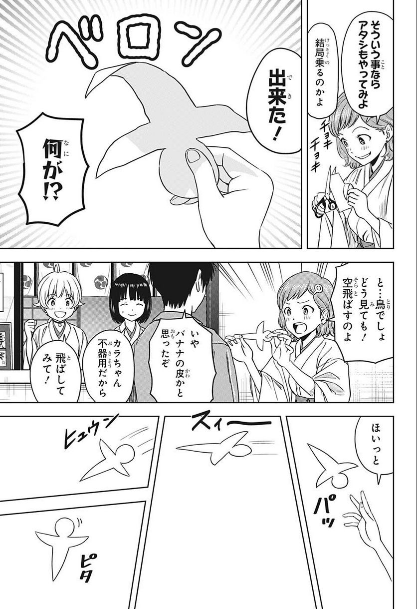 P3