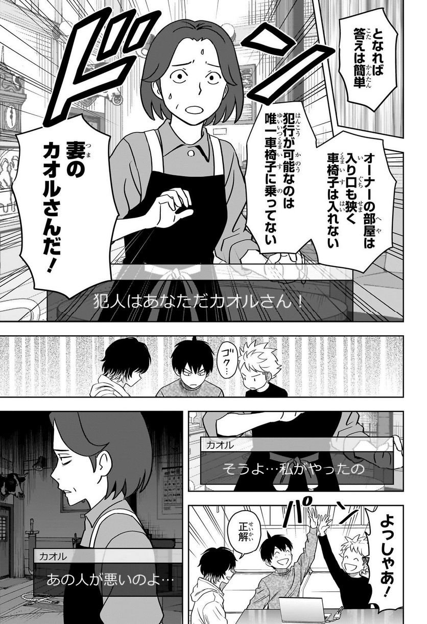 P17