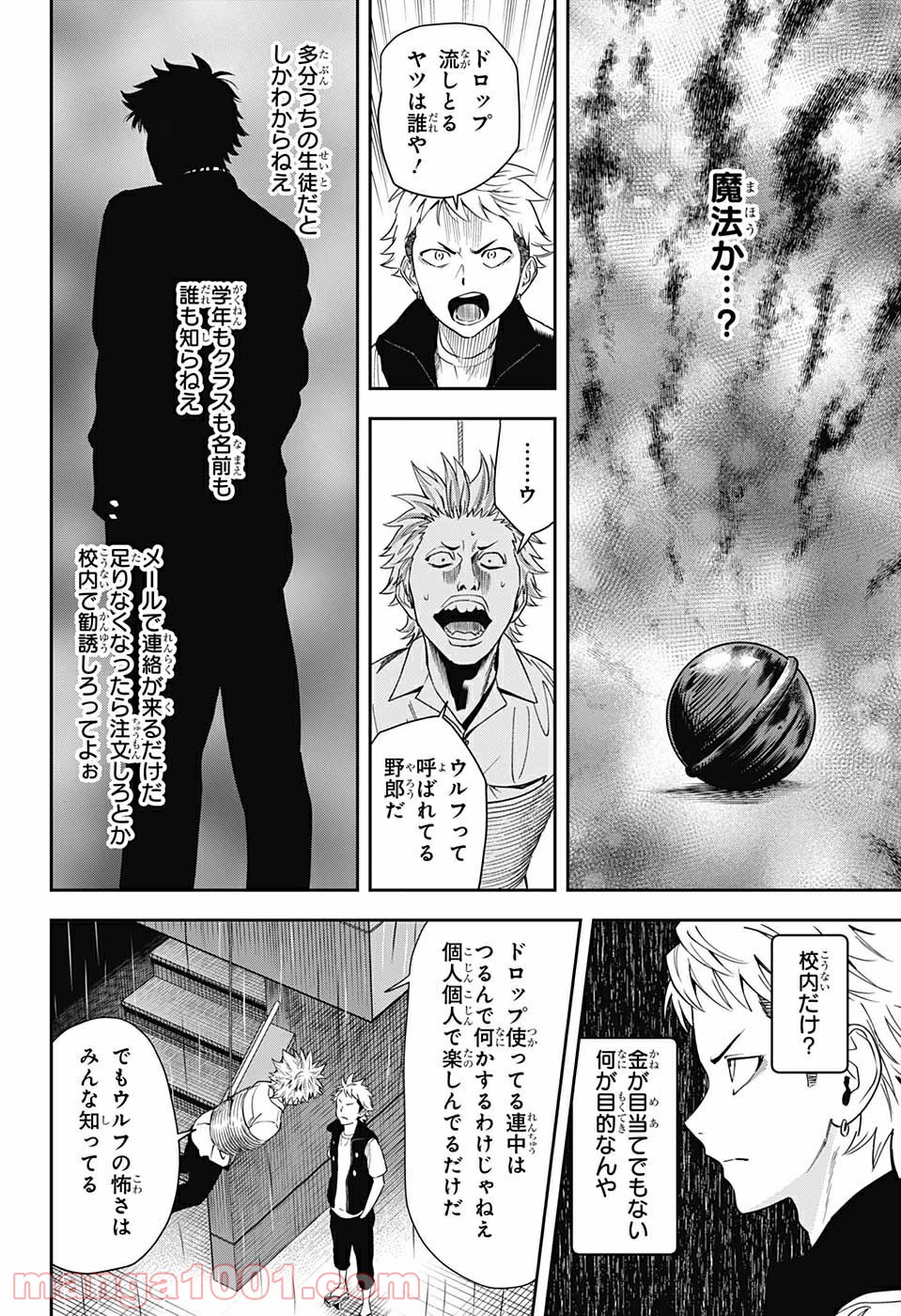 P8