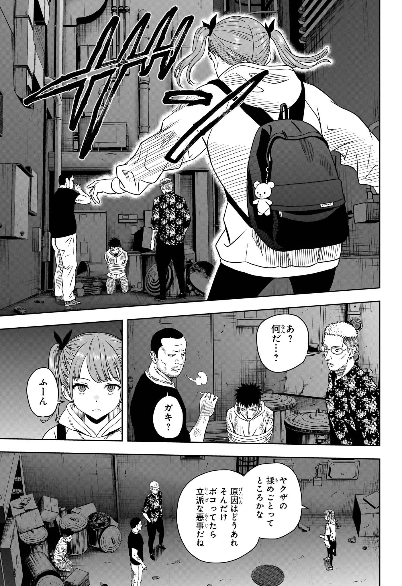 P9