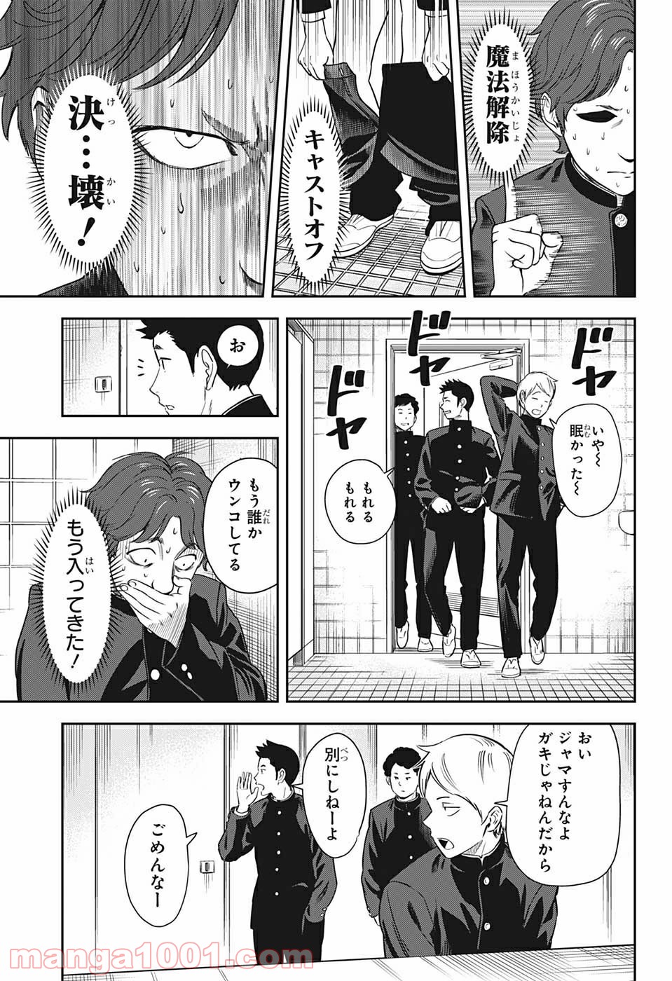 P15