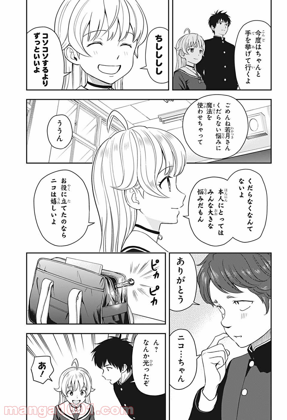 P17