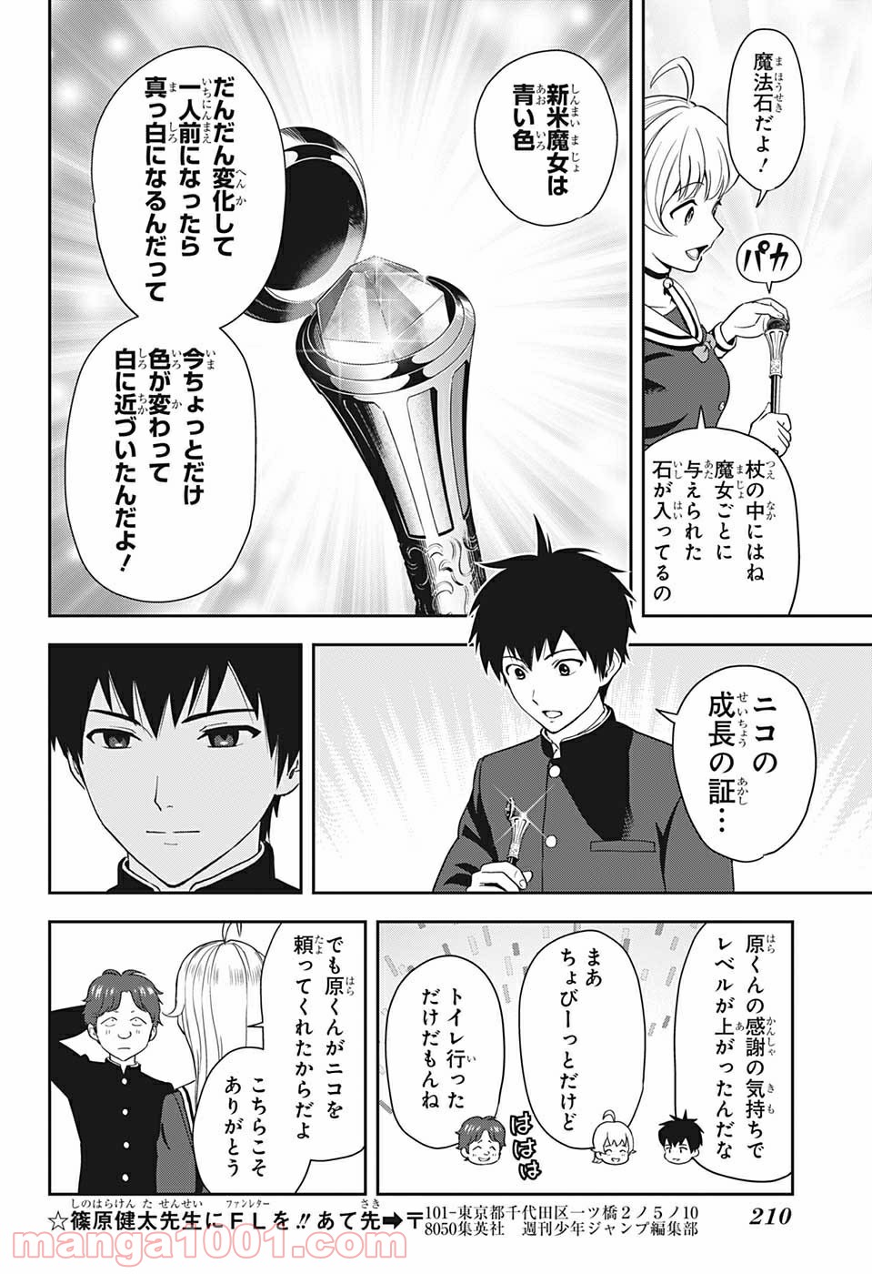 P18