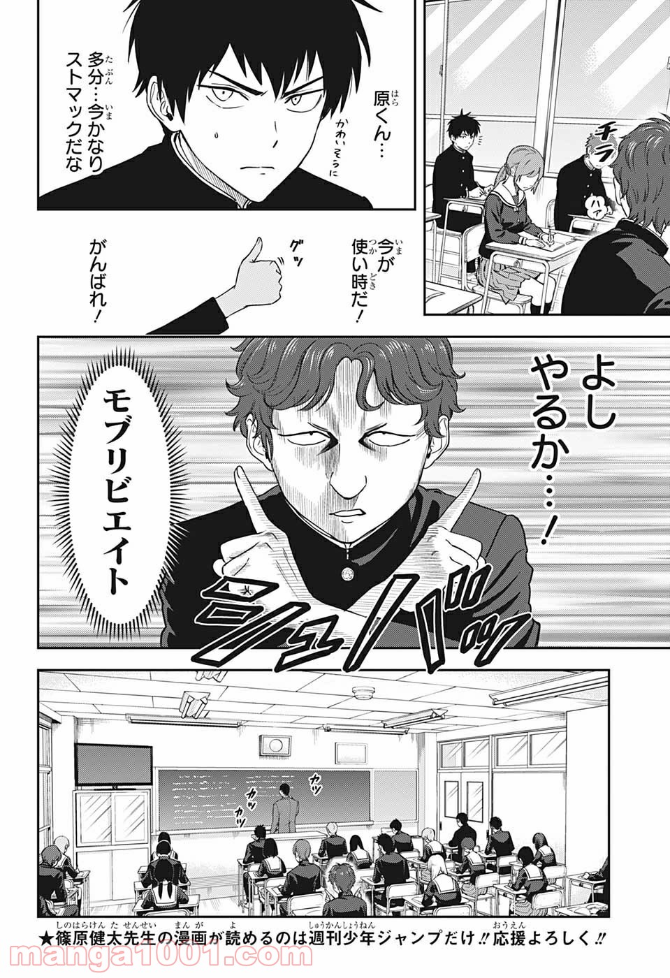 P8