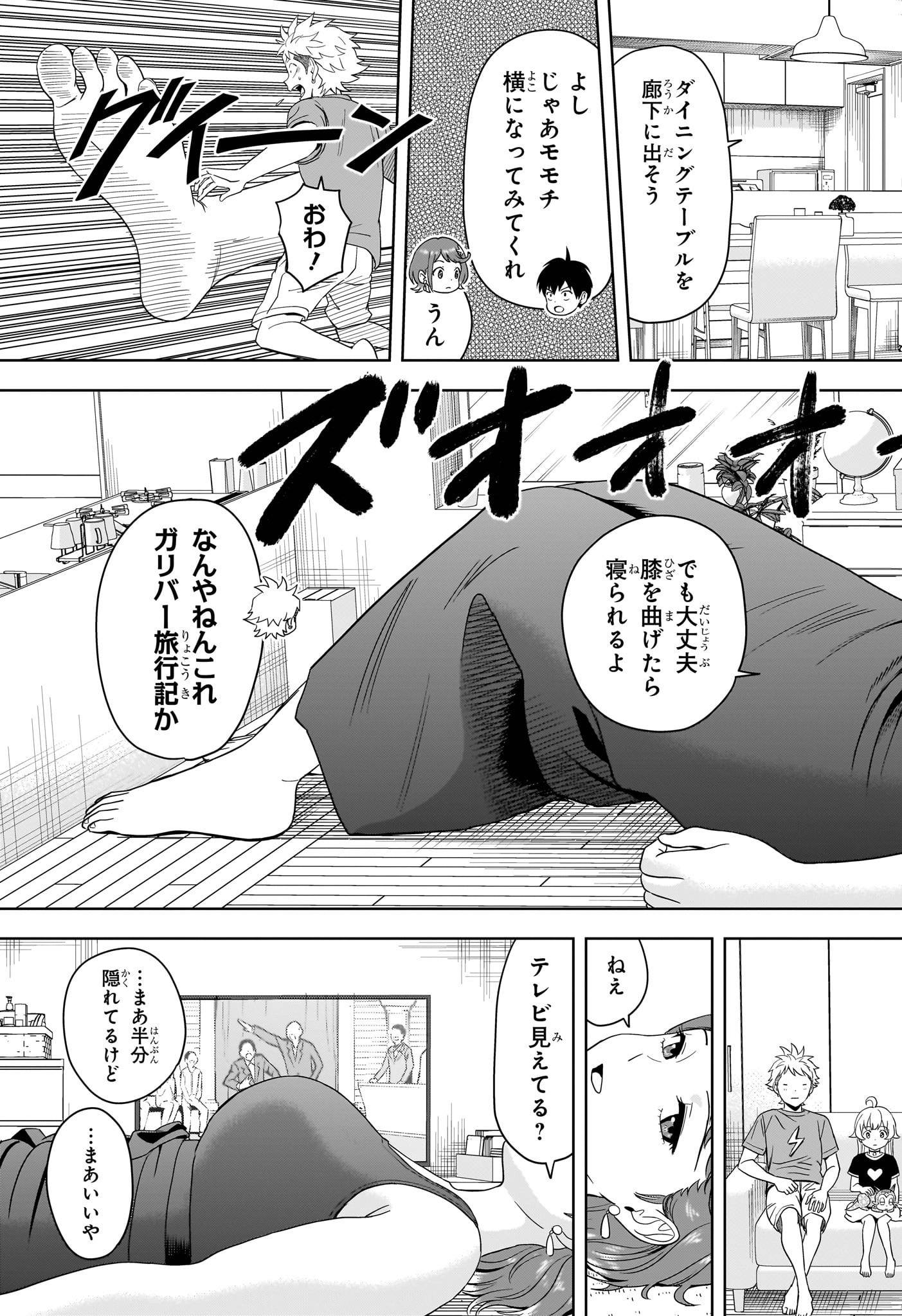 P17