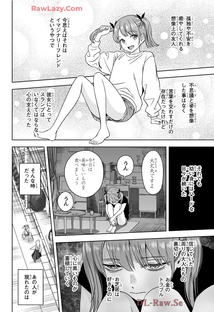 P12