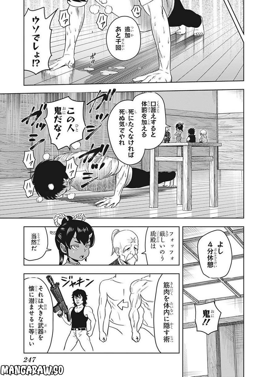P9