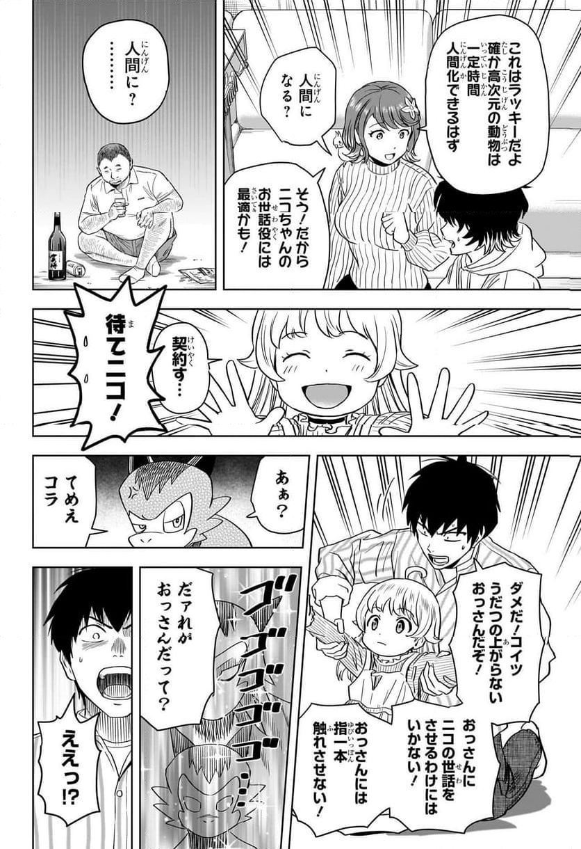 P19