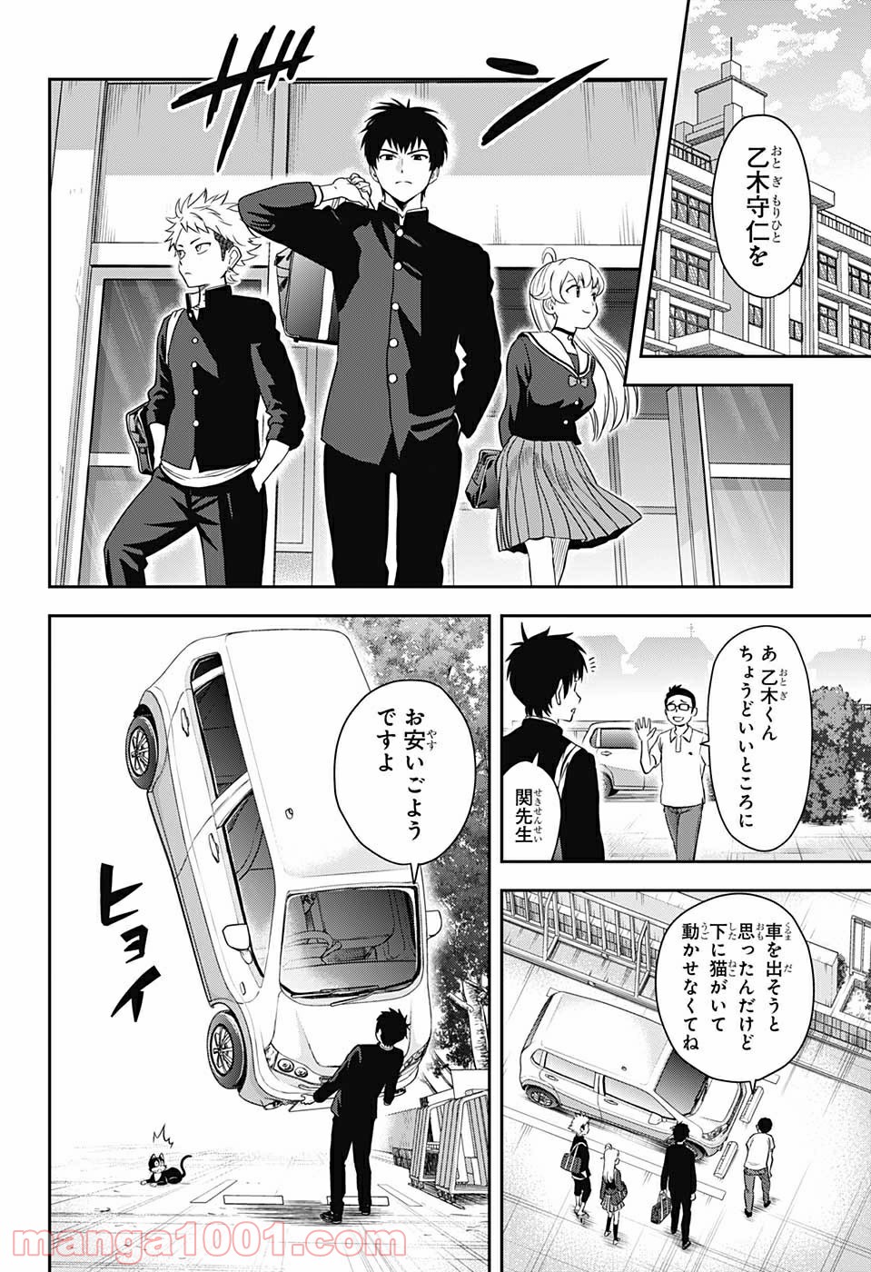 P4
