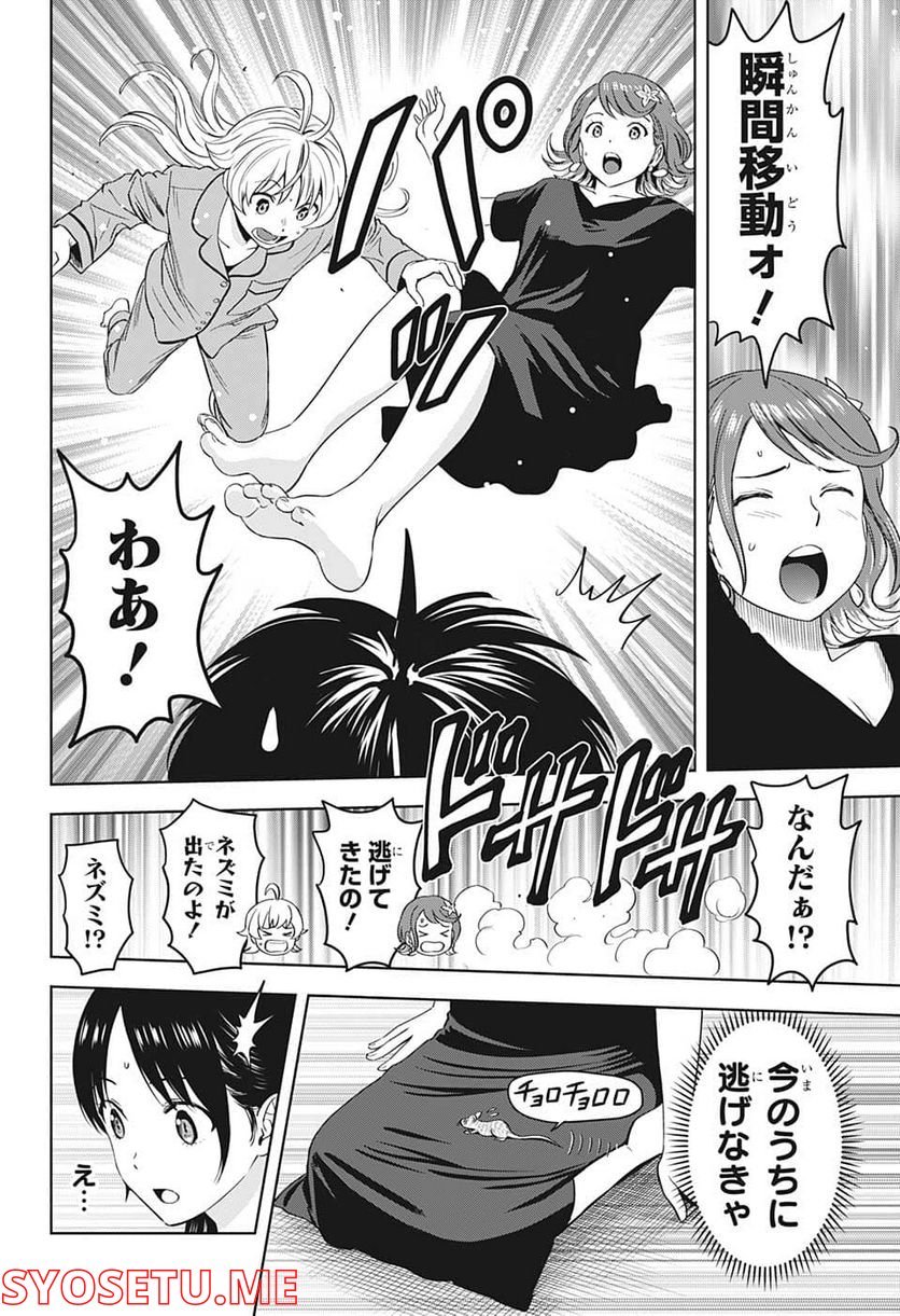P18