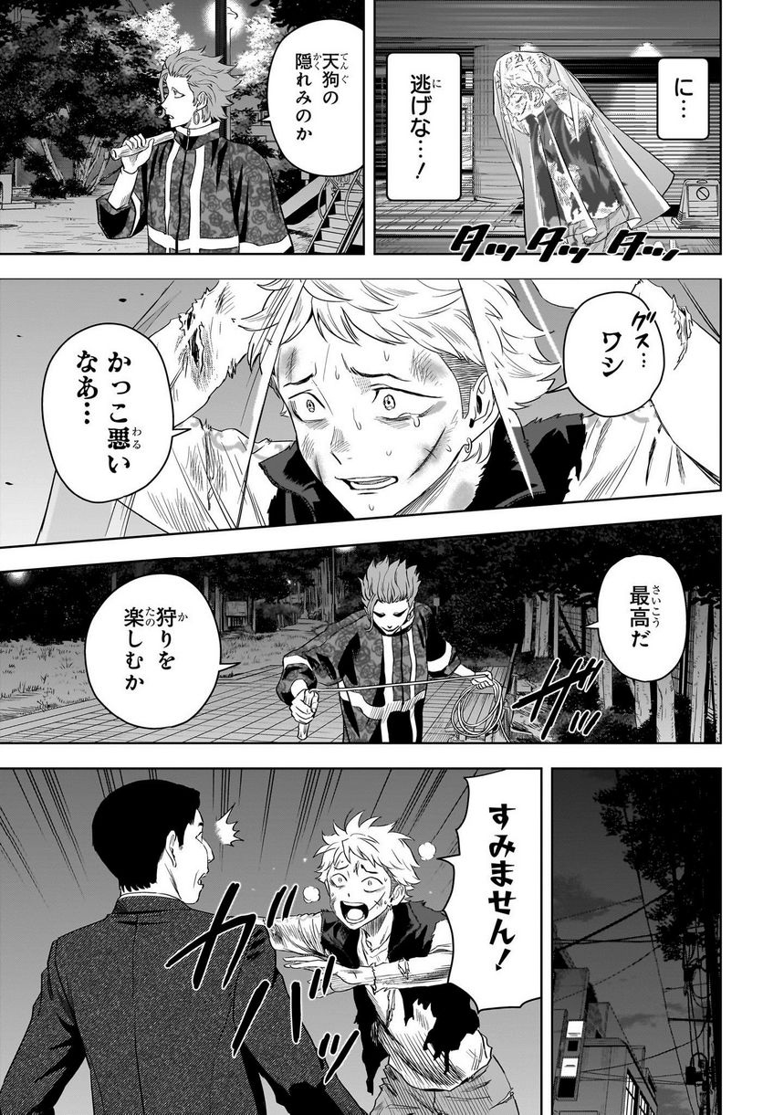 P7
