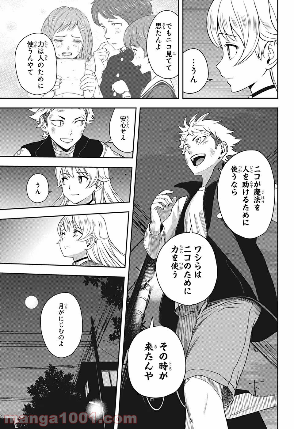P7