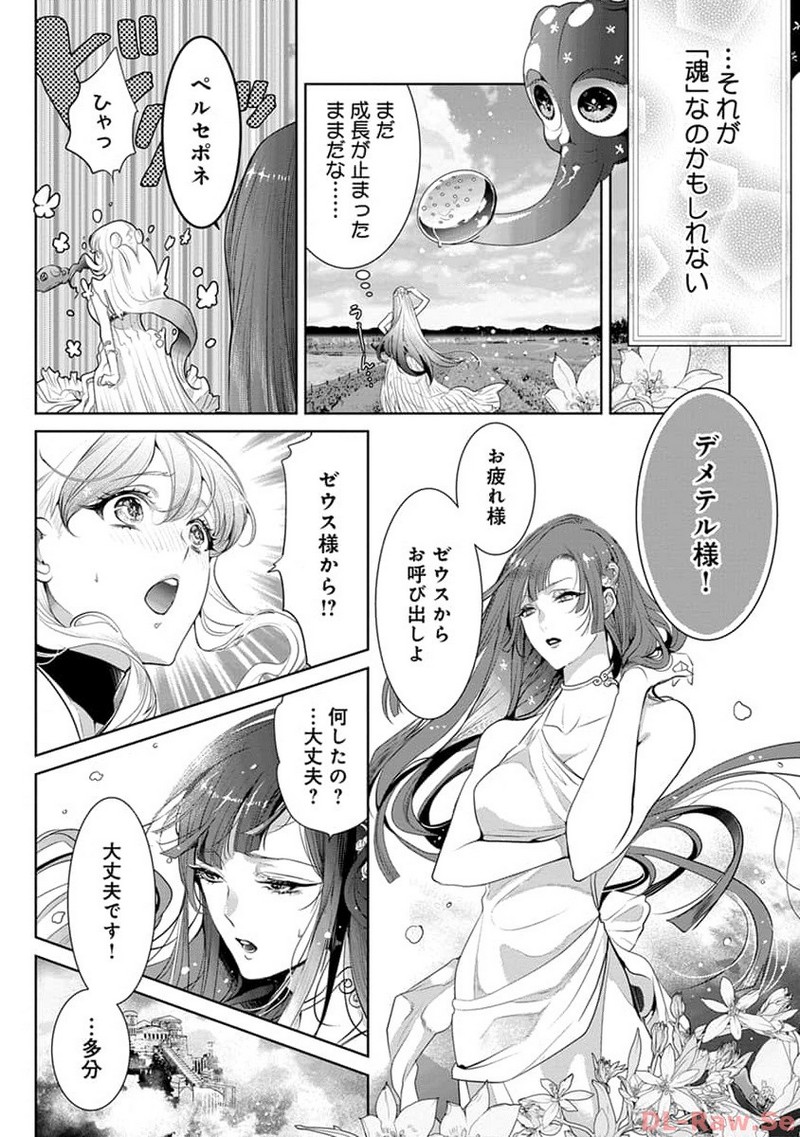 P22