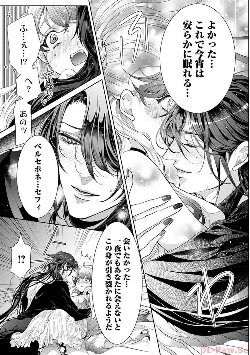 P25