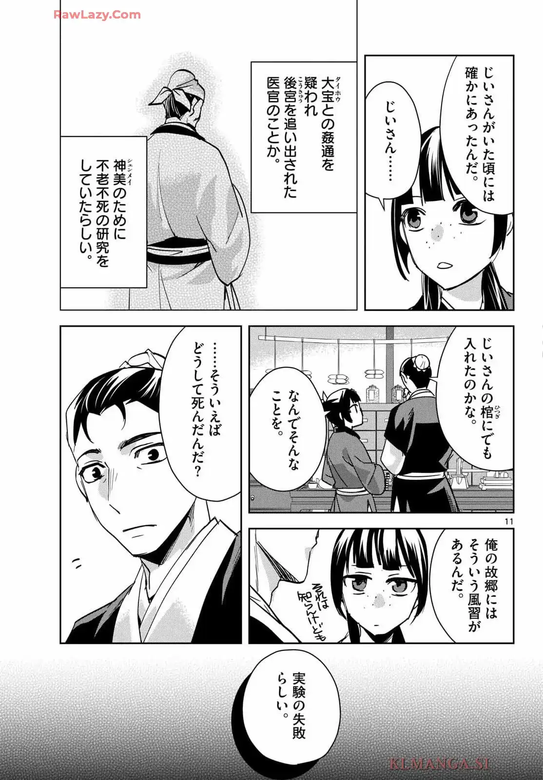 P11