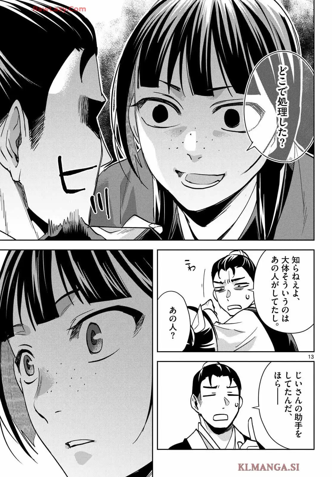 P13