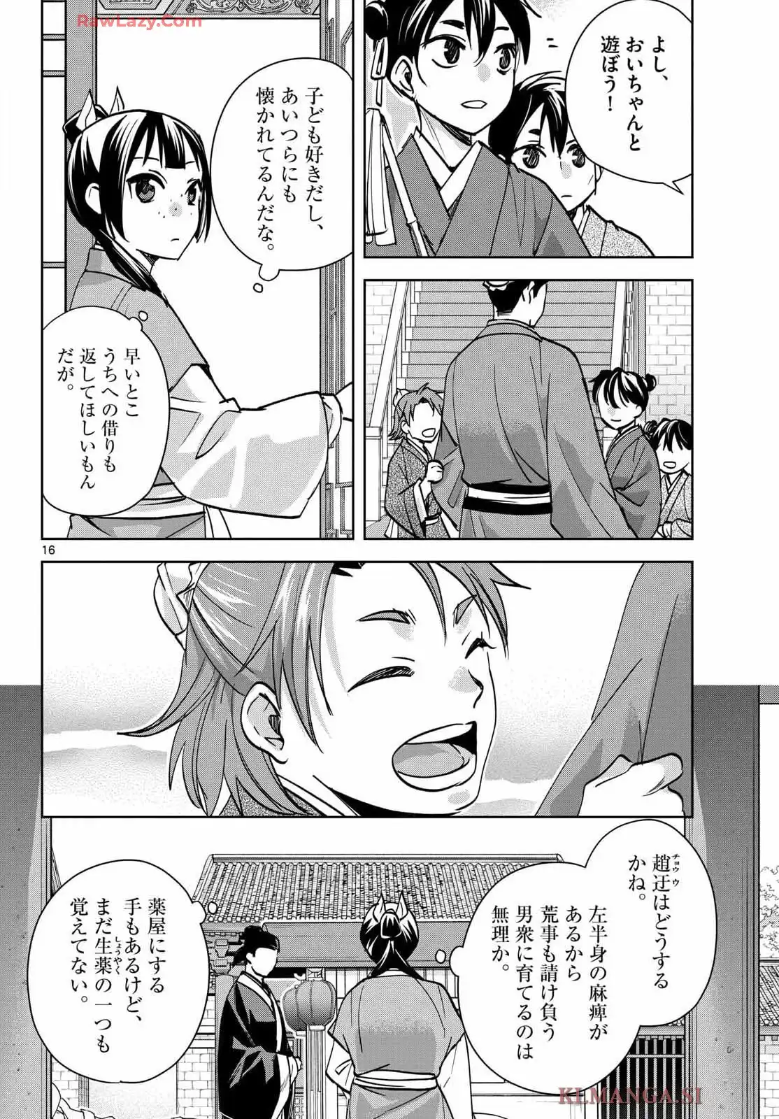 P16