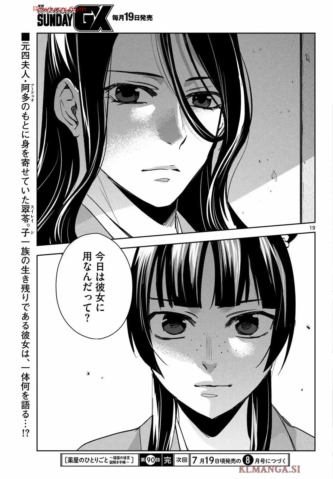 P19