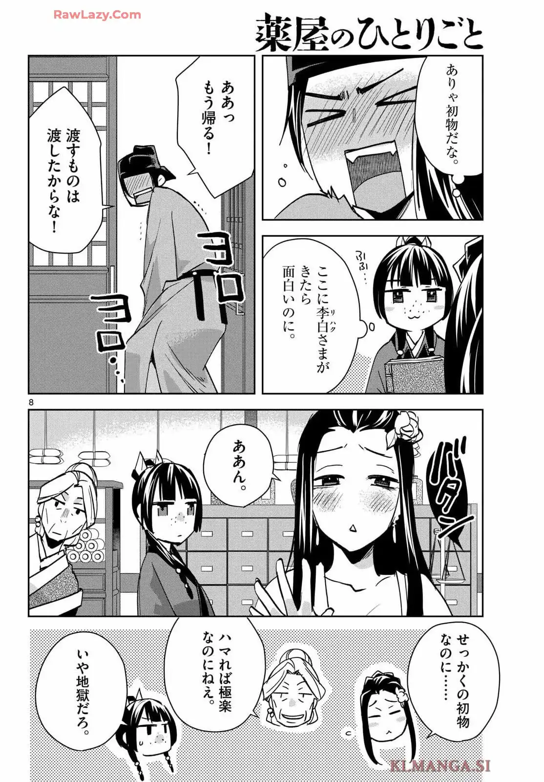 P8