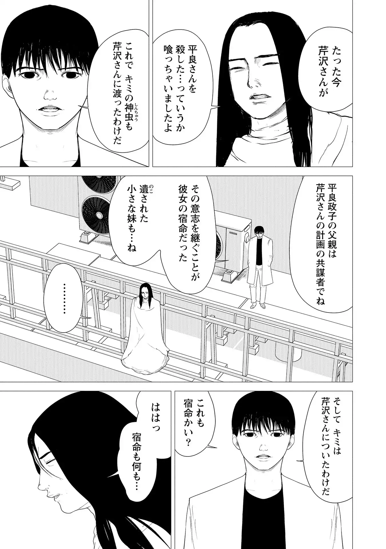 P29
