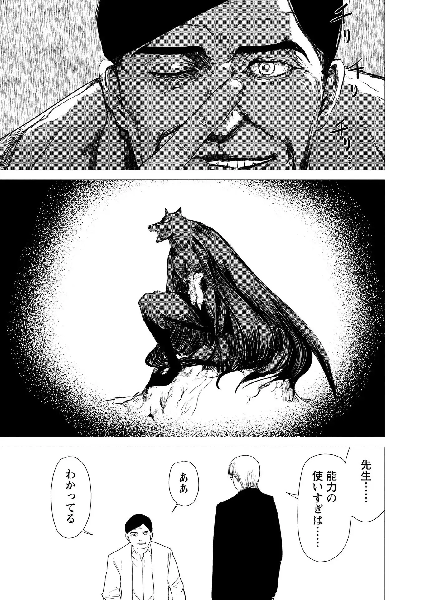 P23