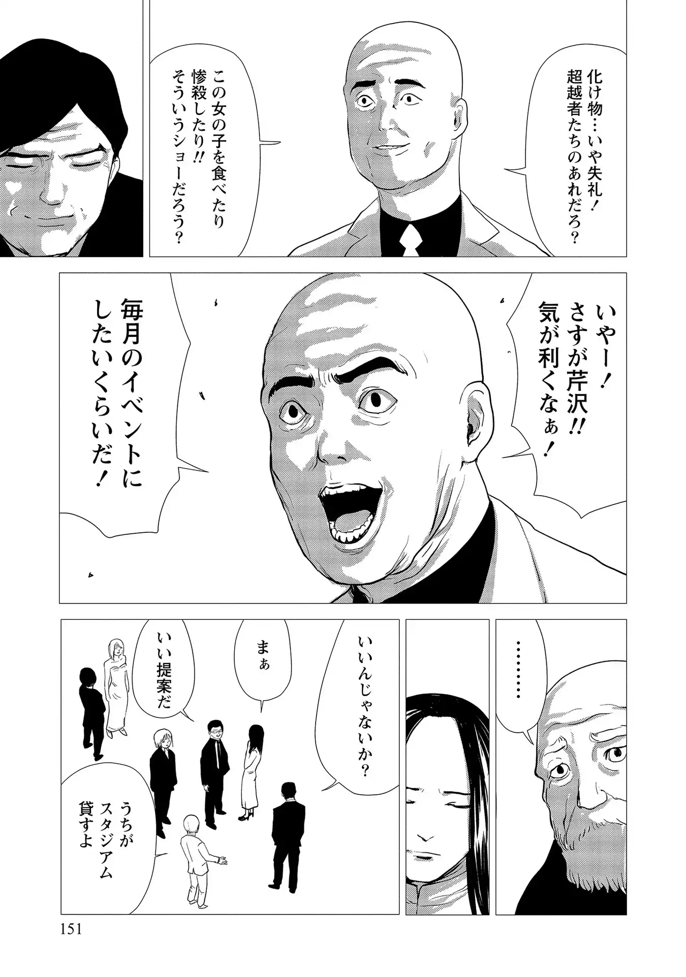 P17