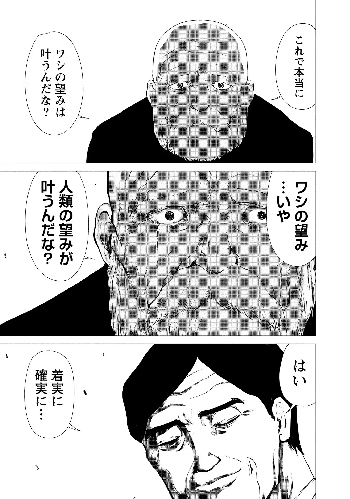P23