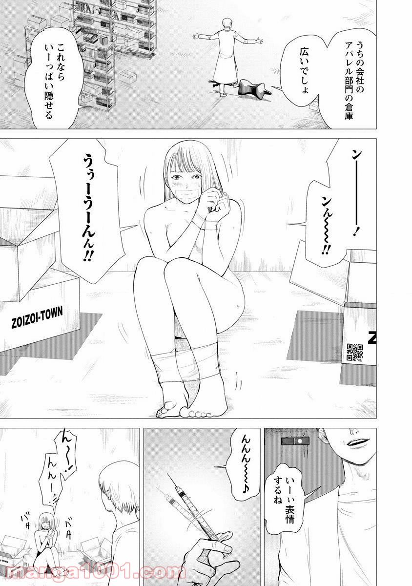 P11