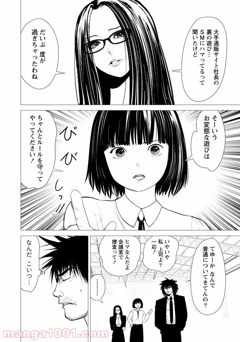 P16