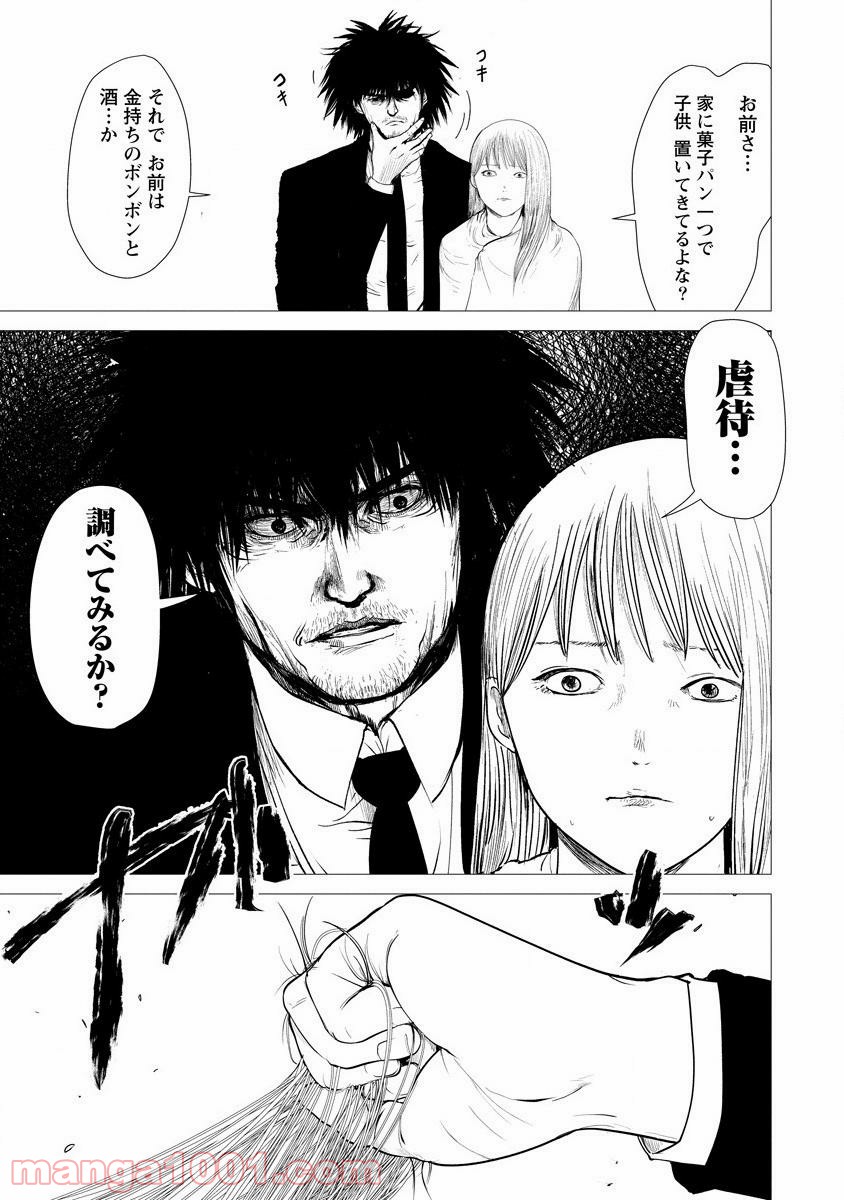 P23