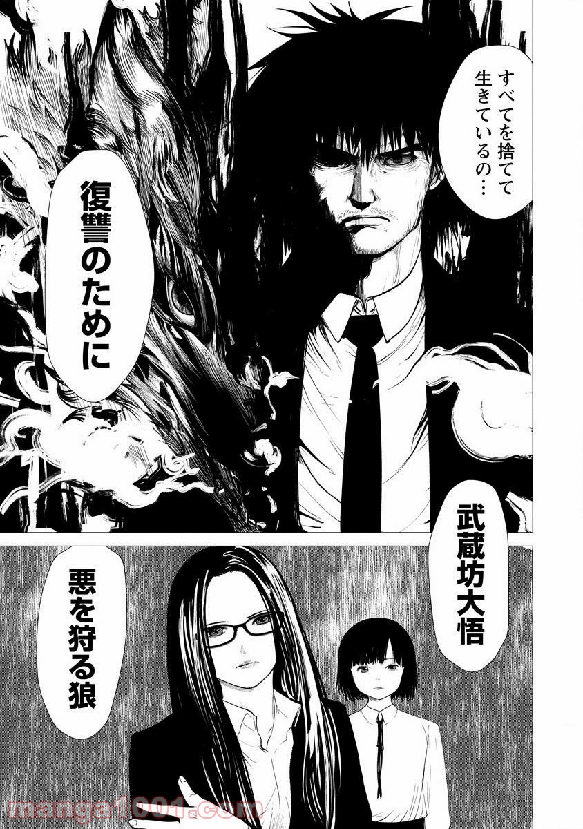 P29
