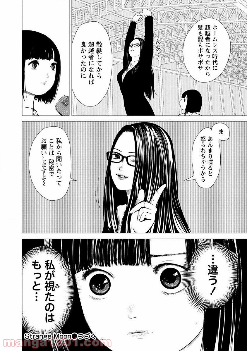 P30