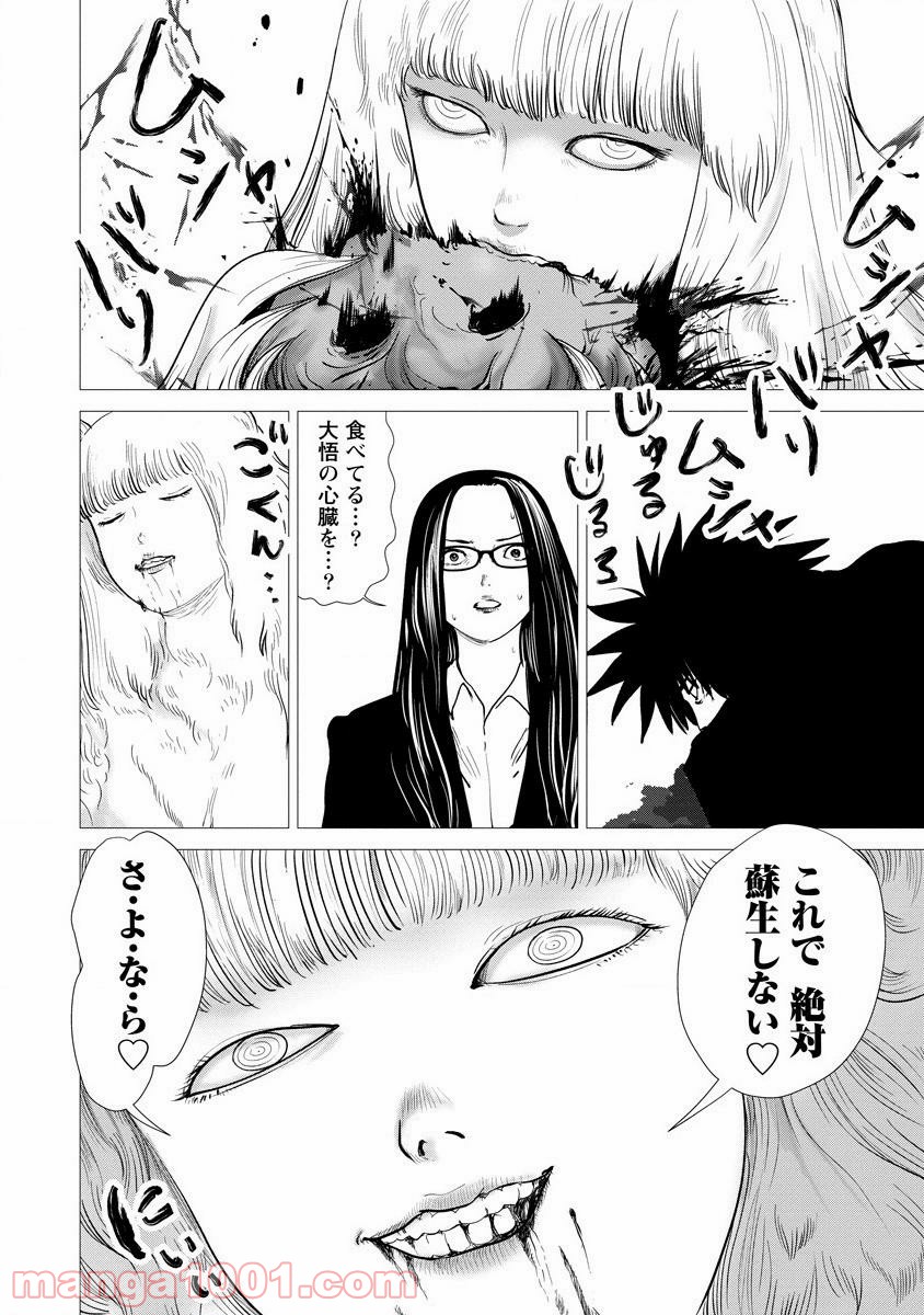 P36