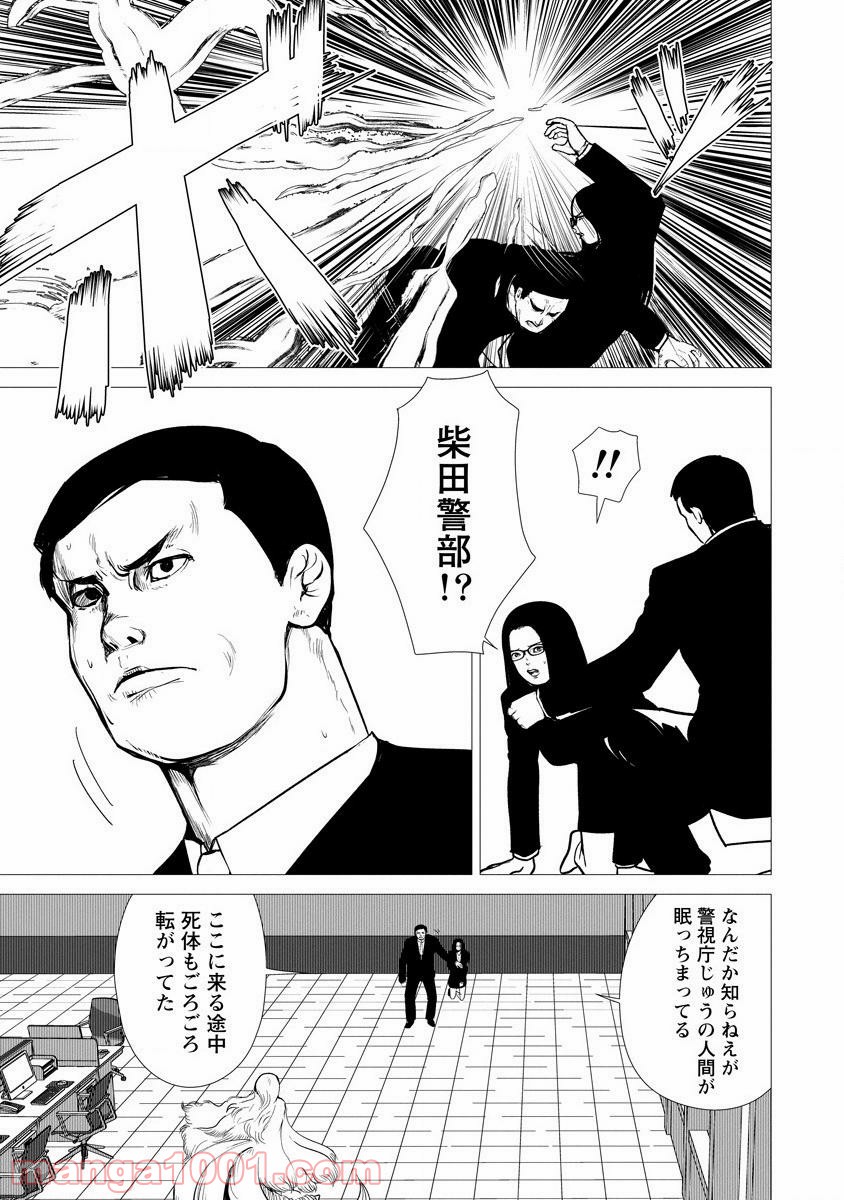 P39