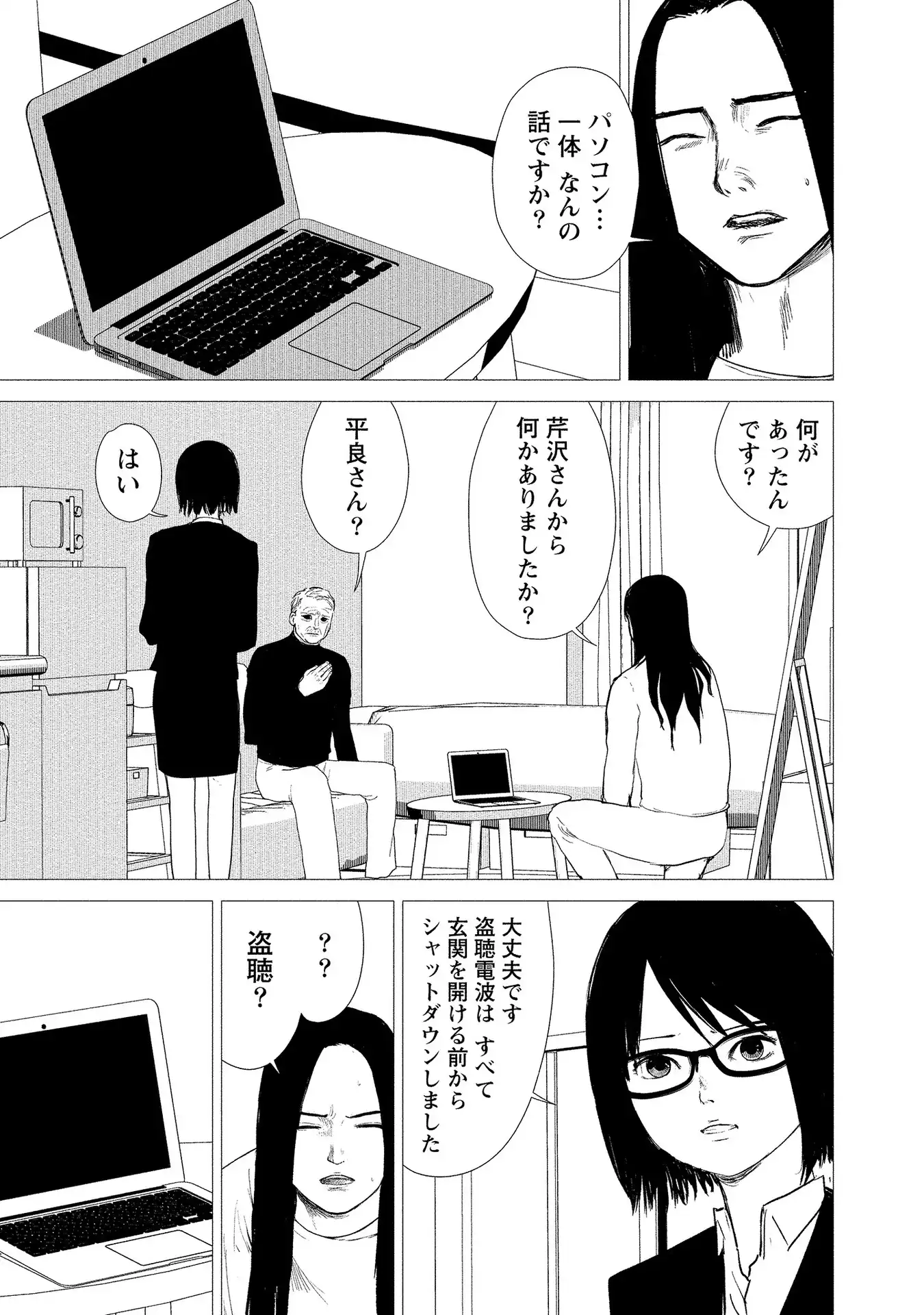 P21