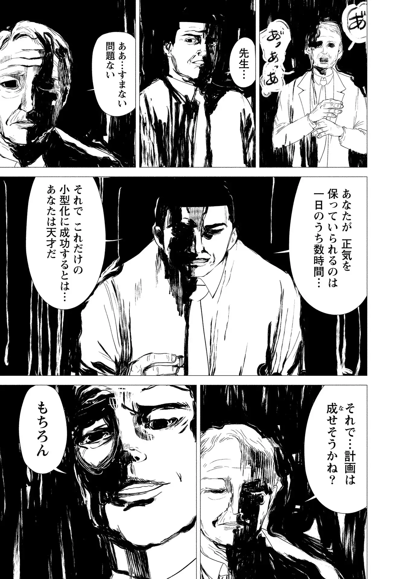 P23
