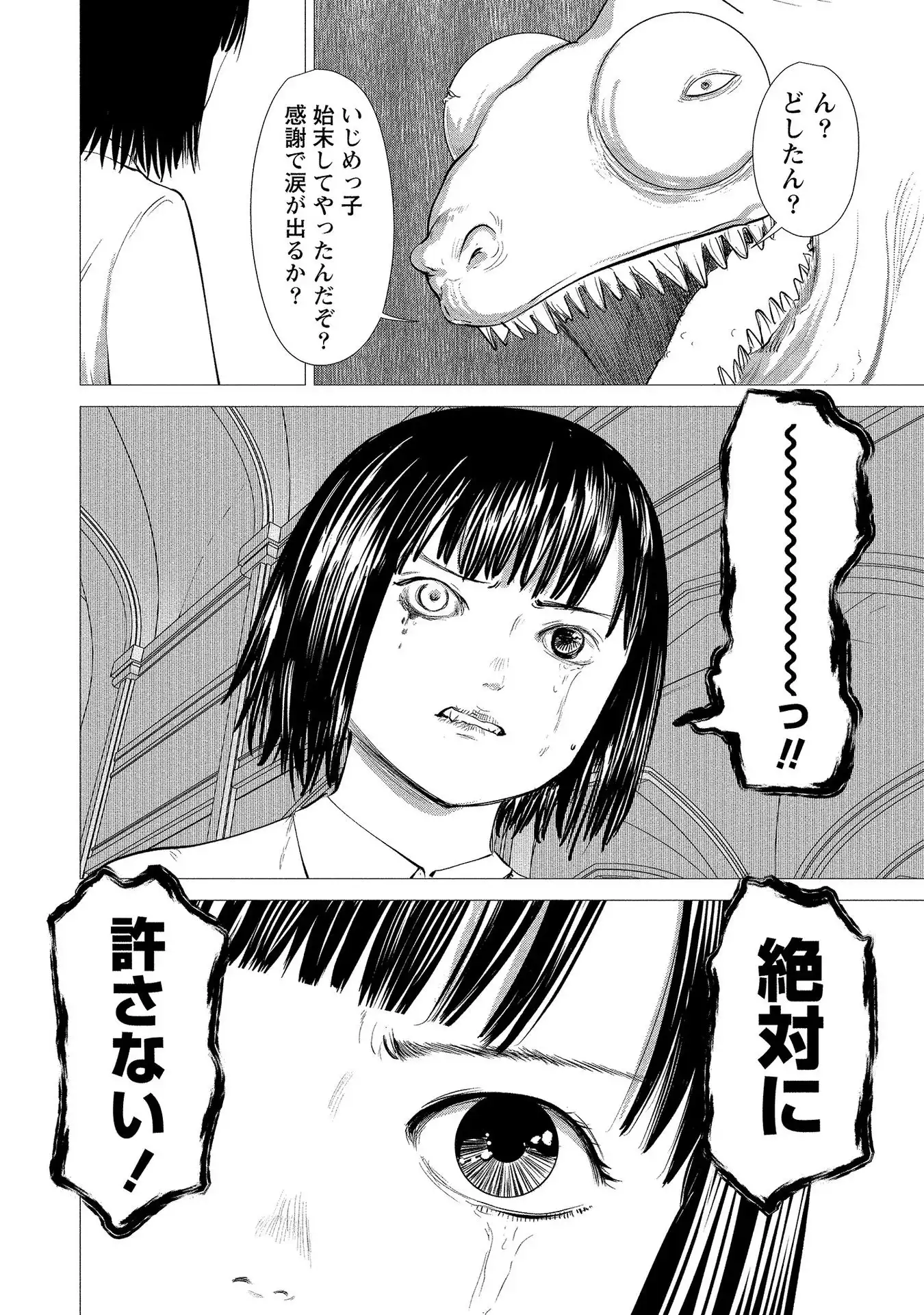P22