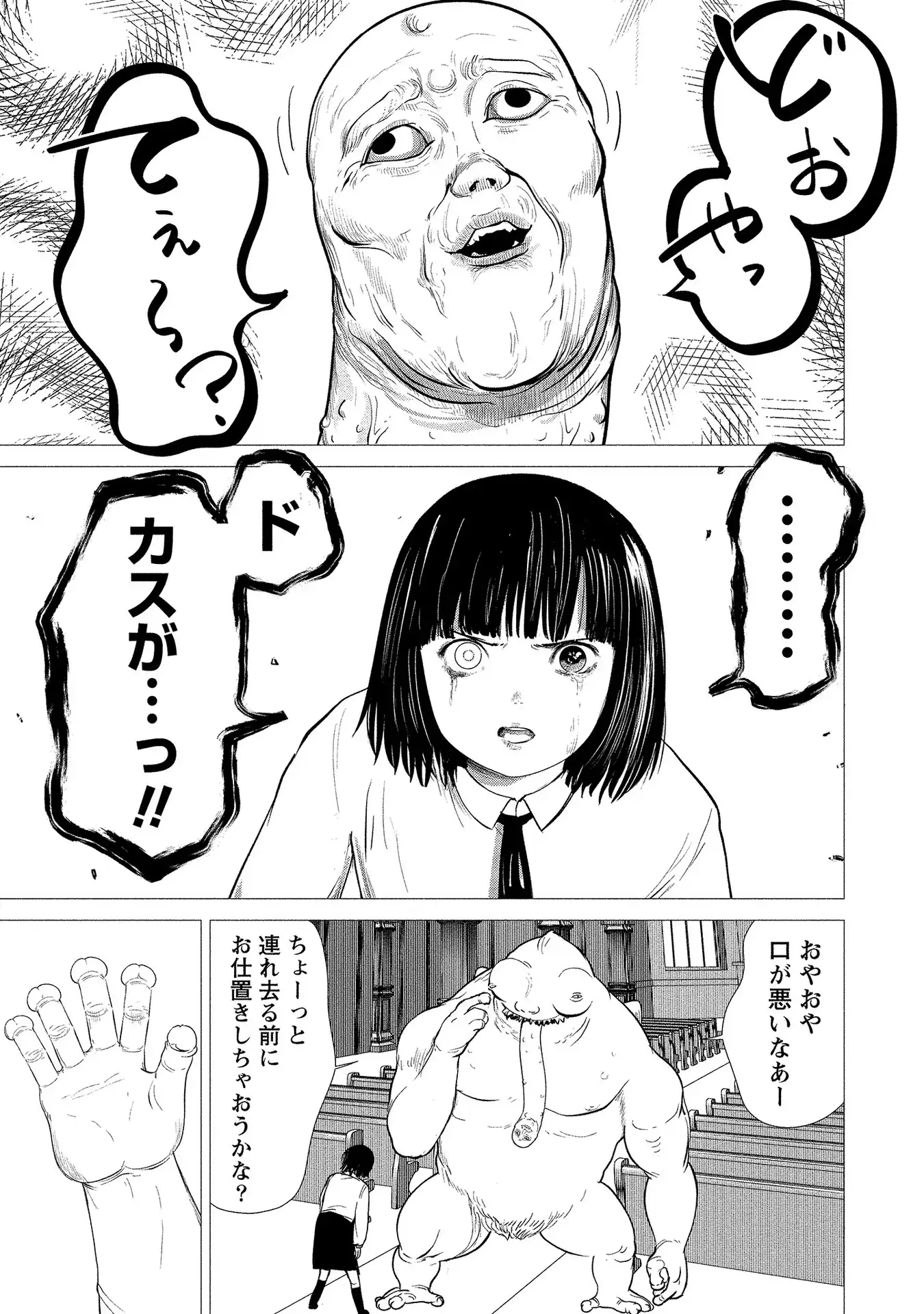 P23