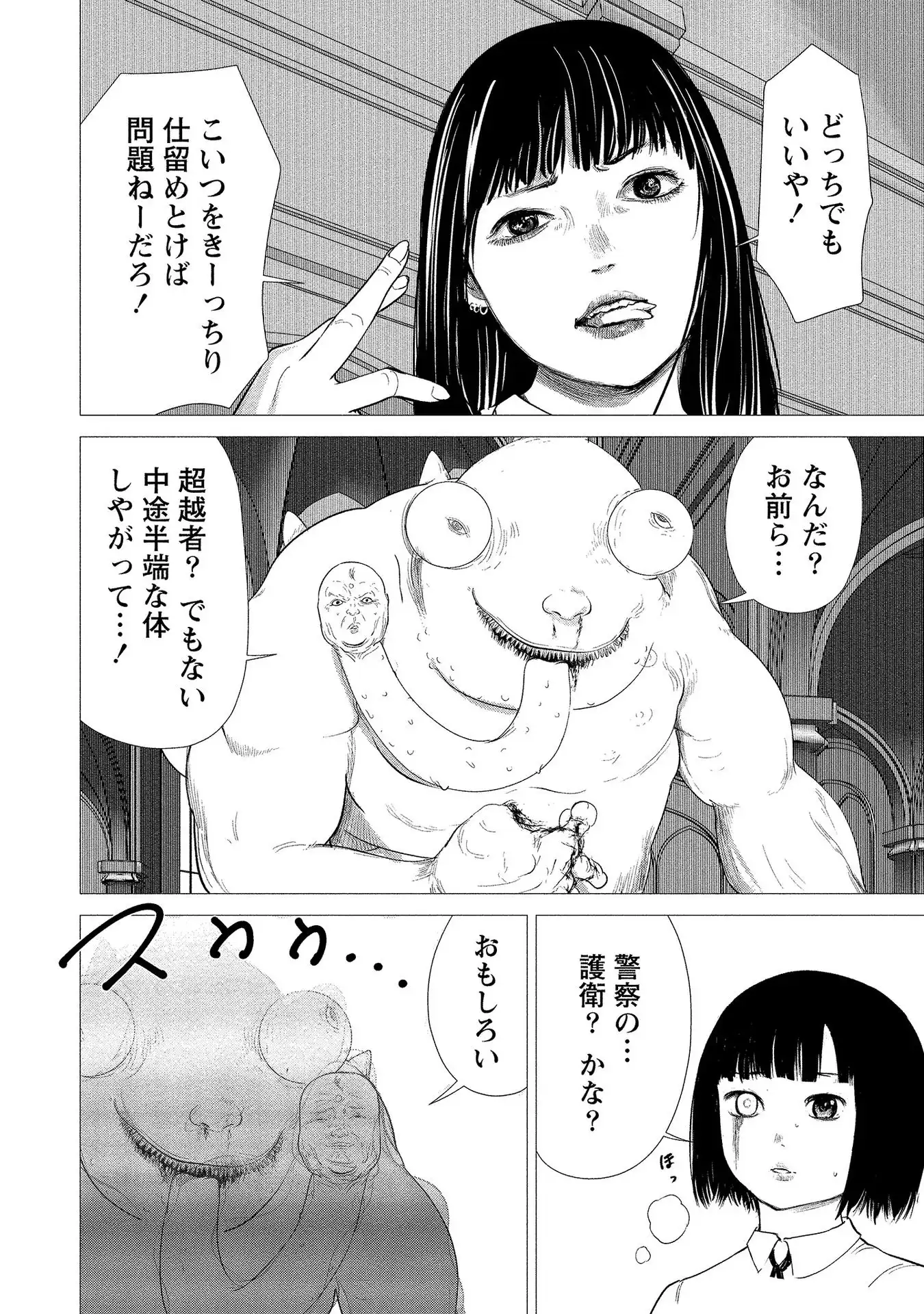 P28