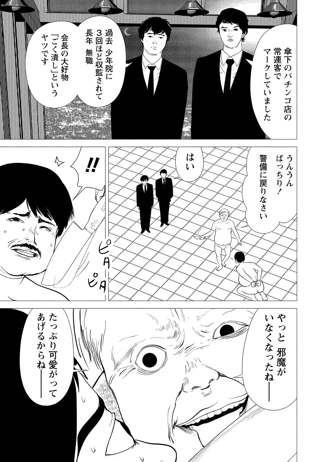 P17