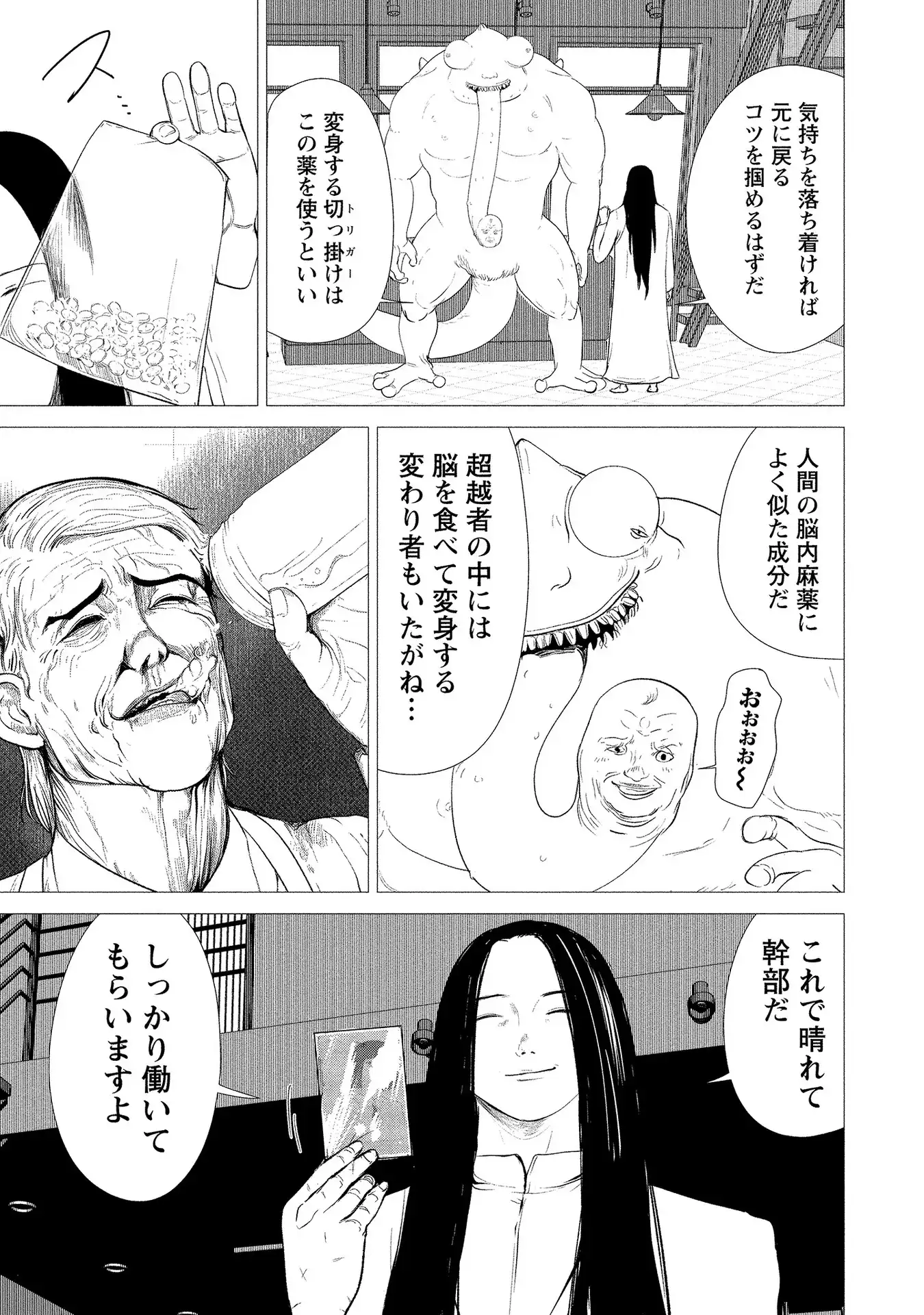 P27