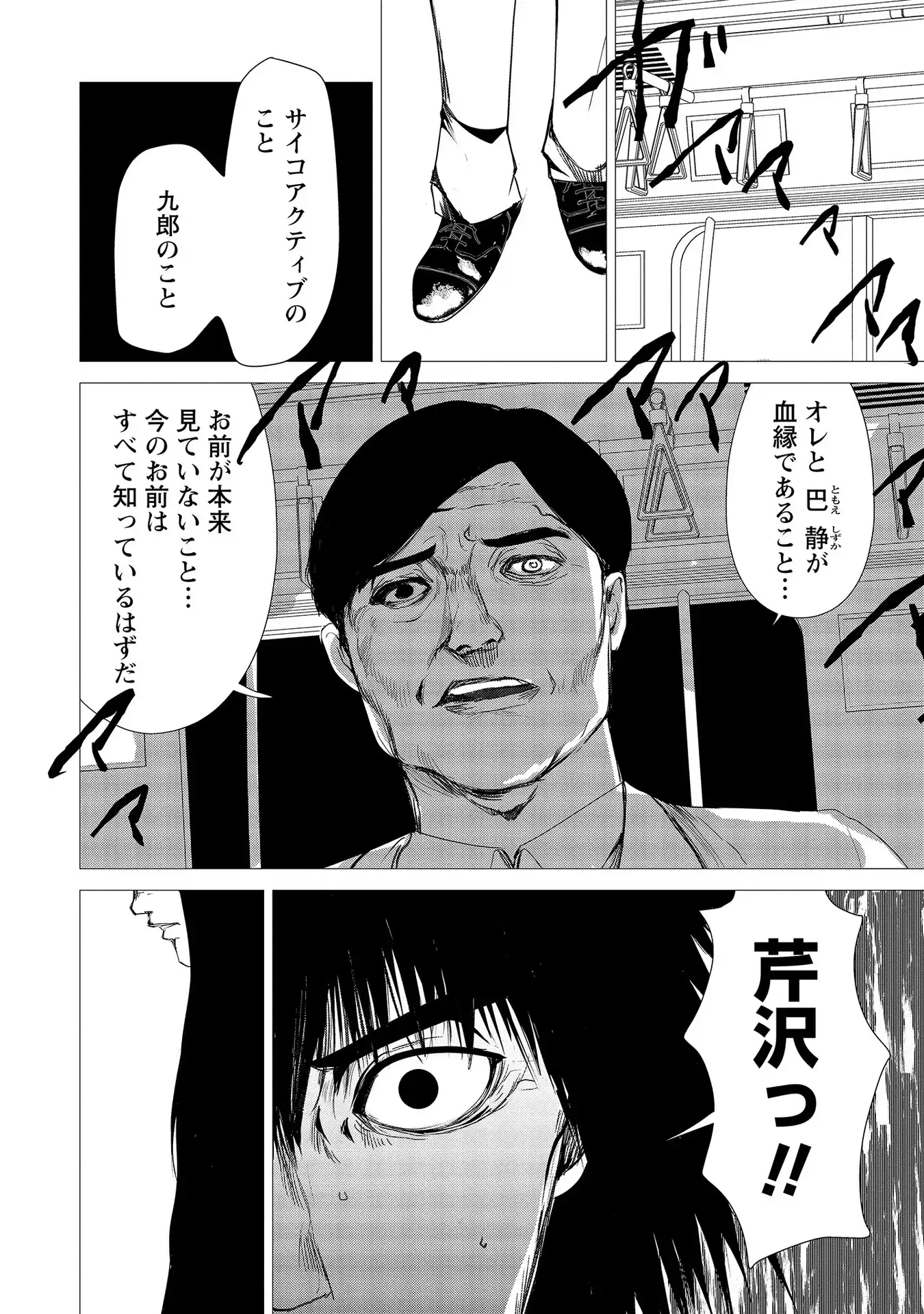 P12