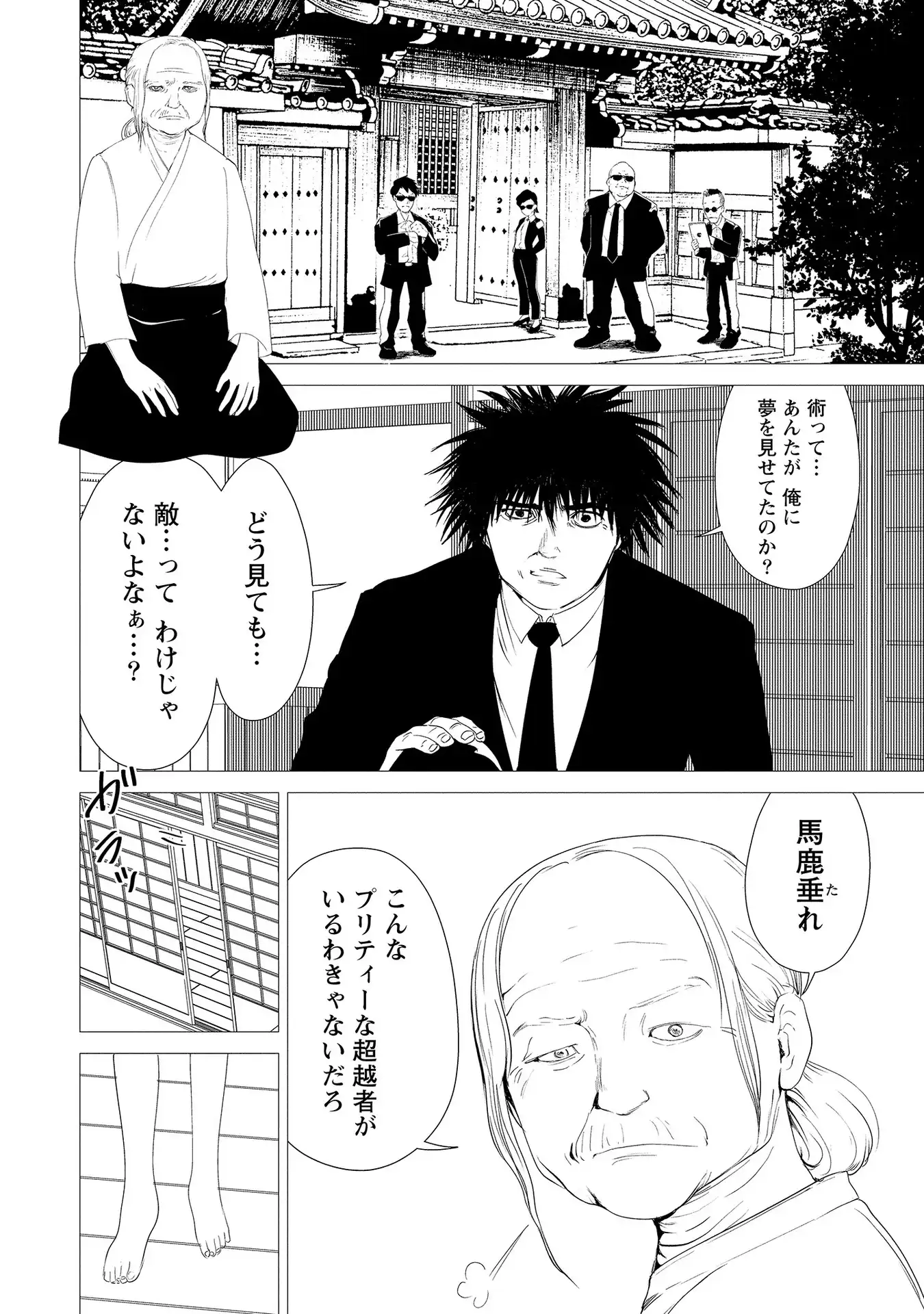 P26