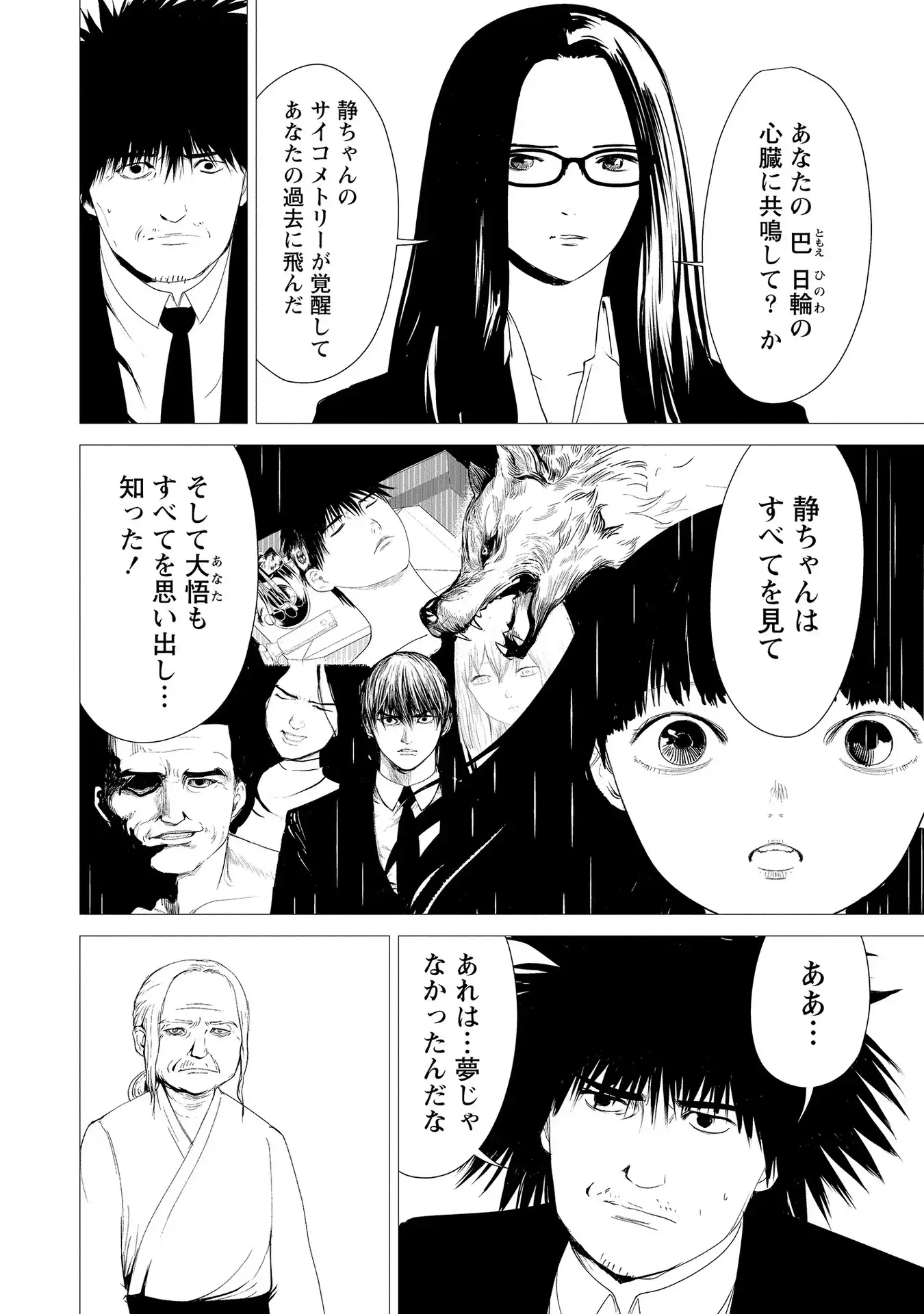 P28